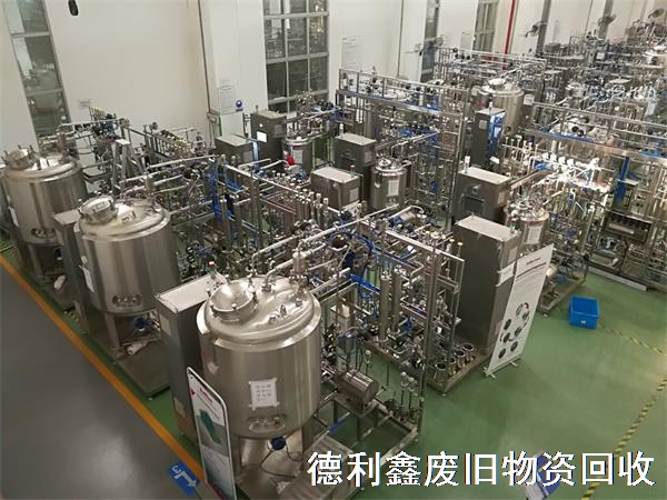 藥廠設(shè)備回收，不銹鋼設(shè)備回收，制藥設(shè)備回收