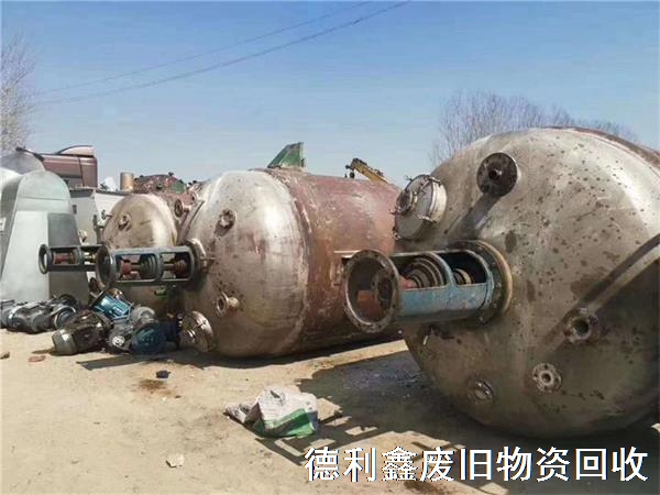 河北化工廠設(shè)備回收，河北化工不銹鋼設(shè)備回收
