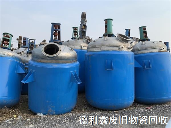化工廠(chǎng)設(shè)備回收，整廠(chǎng)打包回收，舊設(shè)備回收