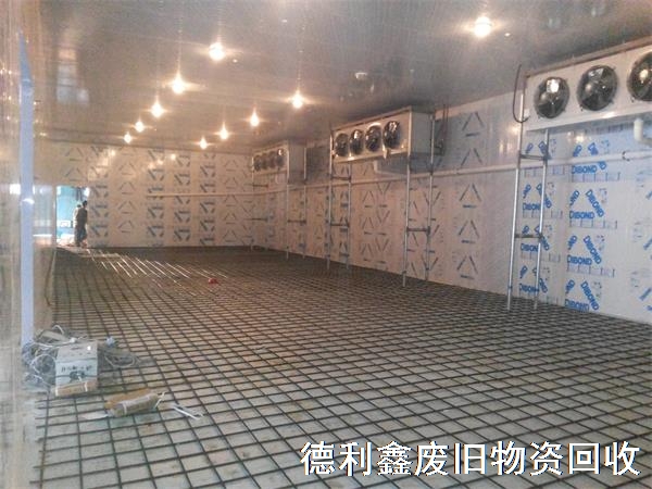 制冷設(shè)備回收，冷庫(kù)回收，中央空調(diào)回收