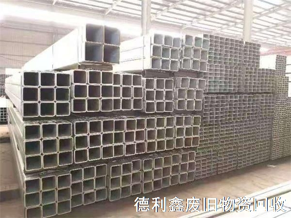 鍍鋅鋼材回收，鍍鋅方鋼回收，鍍鋅鋼材回收