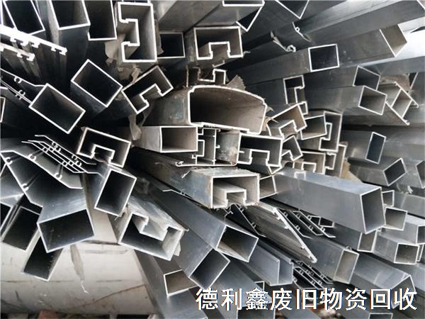 廢鋁回收，鋁合金回收，鋁銷回收